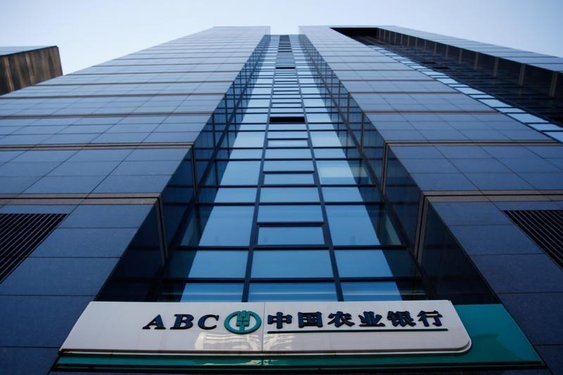 Agriculture Bank Of China Abc